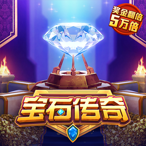 云南成功种金枕榴莲