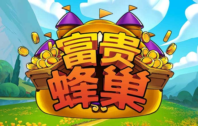 破晓出征，乘势笃行 ——蓝普锋...